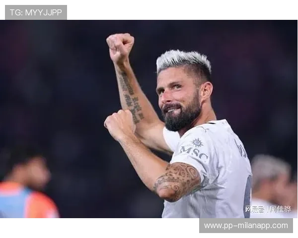 吉鲁点球稳稳命中AC米兰晋级
